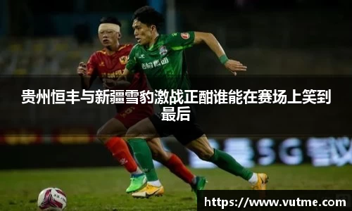 谈球吧平台