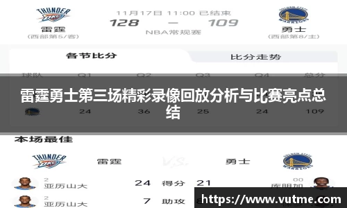 谈球吧APP