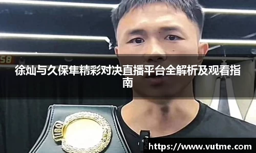 谈球吧官方网站