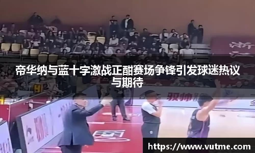 谈球吧
